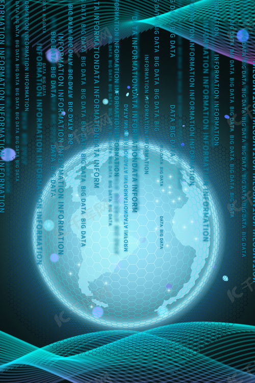 科技地球光效藍(lán)色科技背景圖片免費(fèi)下載 千庫網(wǎng)