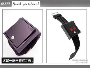 創(chuàng)意 無(wú)處不在 各類高科技產(chǎn)品推薦