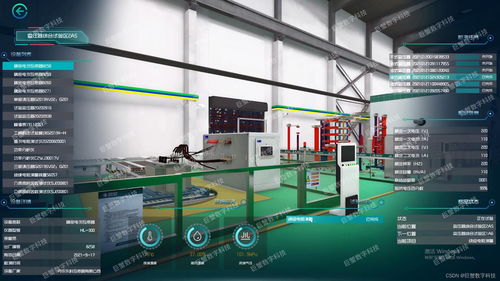 河南鄭州洛陽(yáng)數(shù)字孿生智慧工廠,工廠車間數(shù)字化三維仿真交互,3d可視化數(shù)據(jù)大屏展示系統(tǒng)