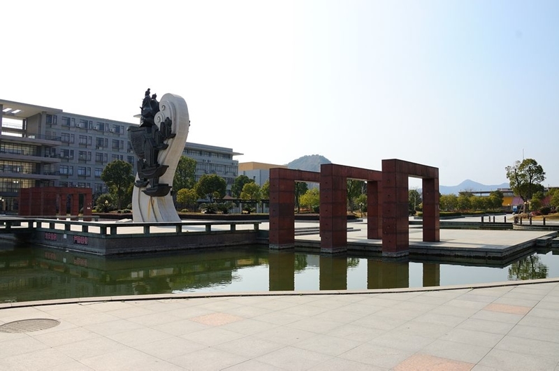 臺州職業技術學院校園風景(148520)
