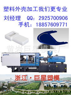 專業(yè)模具制造新篇章 黃巖模具廠引領行業(yè)創(chuàng)新