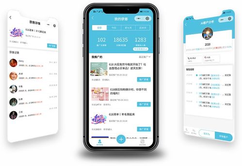 客客智能零售 賦能線下門店，重構消費連接，引領企業業績倍速增長